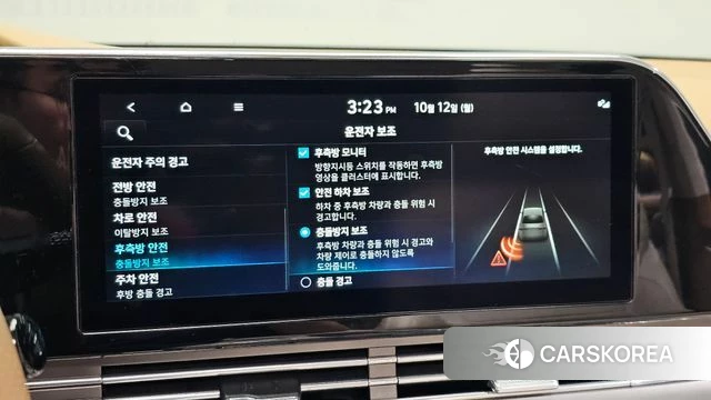 Hyundai The New Grandeur IG Hybrid id 4976152 из Кореи 10