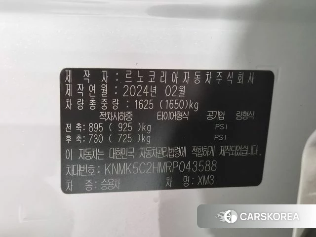 Renault Korea (Samsung) XM3 id 4985437 из Кореи 10