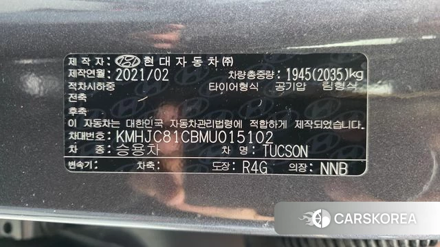Hyundai Tucson (NX4) id 5023085 из Кореи 10