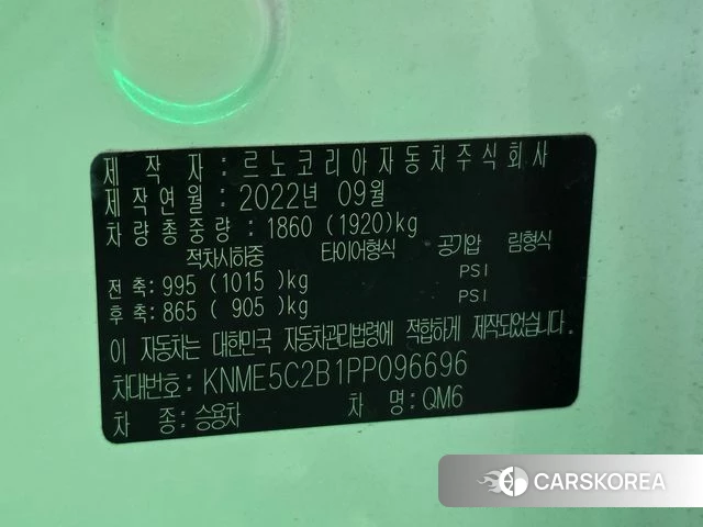 Renault Korea (Samsung) The New QM6 id 4986333 из Кореи 10