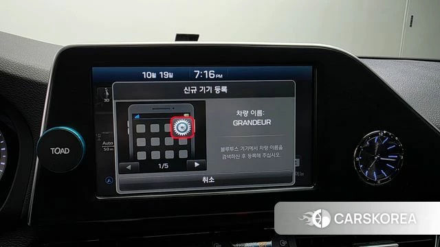 Hyundai Grandeur IG id 5004681 из Кореи 10
