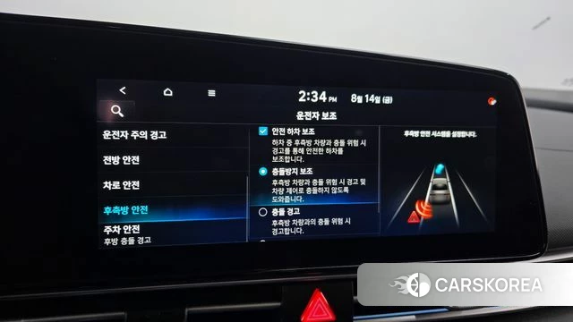 Hyundai Avante (CN7) id 4701865 из Кореи 10