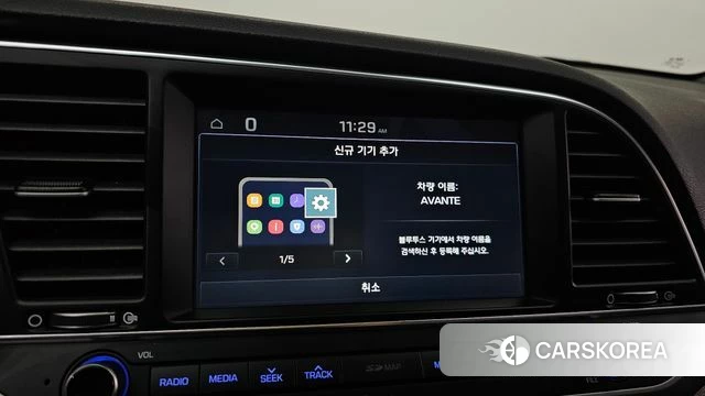 Hyundai Avante AD id 4960553 из Кореи 10
