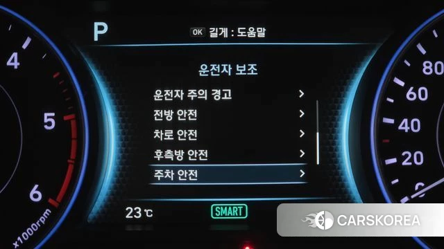 Hyundai Palisade id 5013465 из Кореи 10