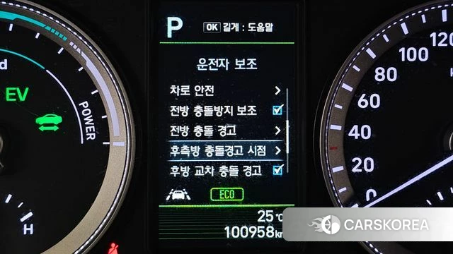 Hyundai Grandeur IG Hybrid id 4998638 из Кореи 10