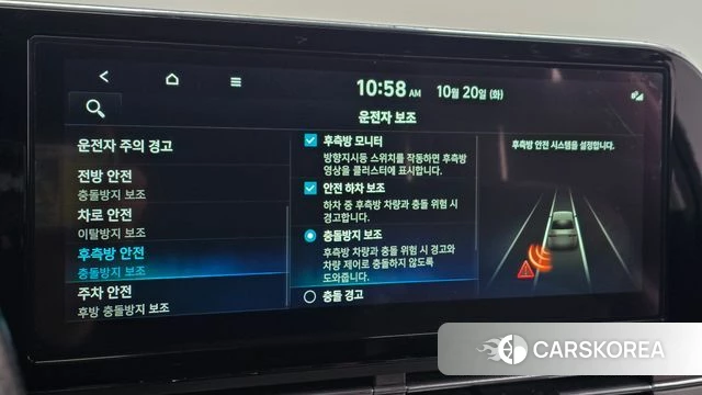 Hyundai The New Grandeur IG Hybrid id 5013390 из Кореи 10