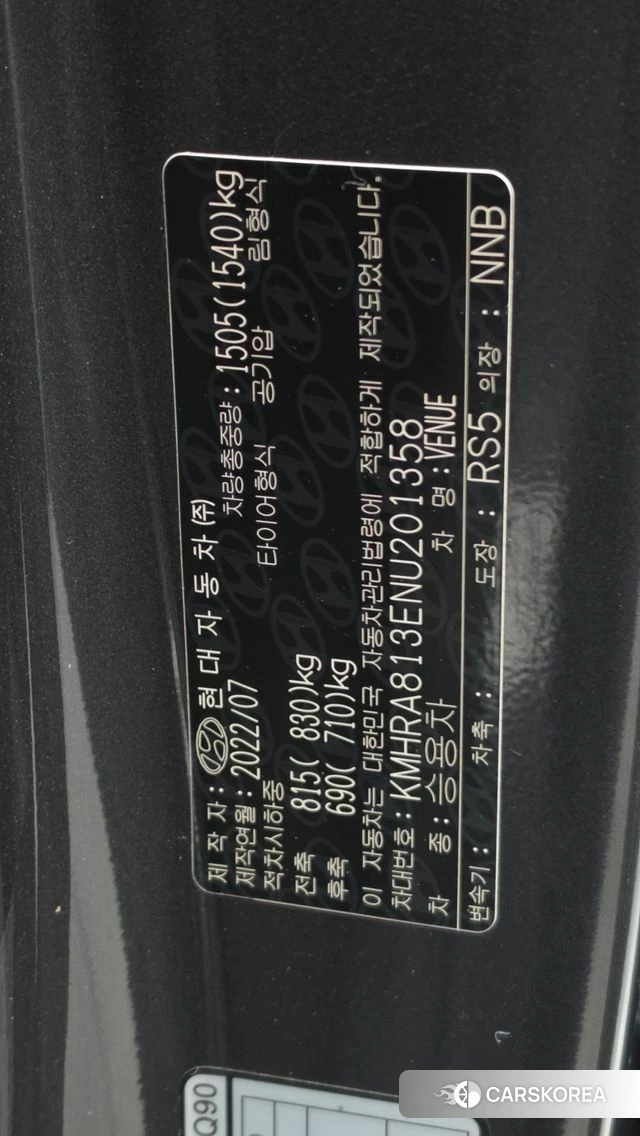 Hyundai Venue id 4707162 из Кореи 10