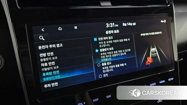 Hyundai Tucson (NX4) id 4701737 из Кореи 10
