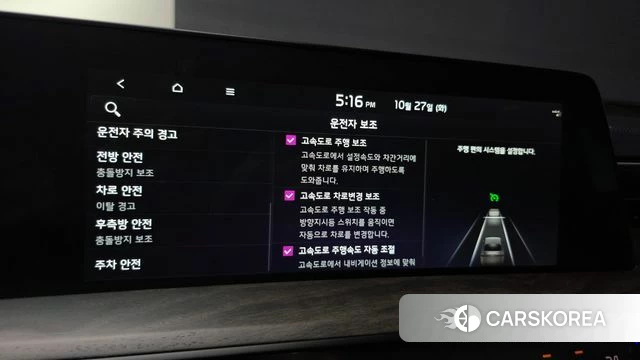 Kia K8 id 5040800 из Кореи 10
