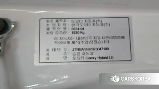 Toyota Camry (XV70) id 4995847 из Кореи 11