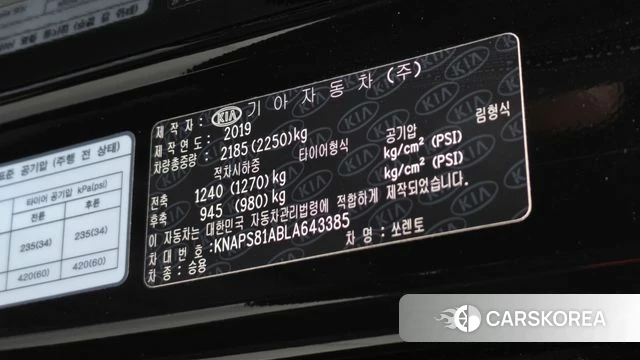 Kia The New Sorento id 5013509 из Кореи 10