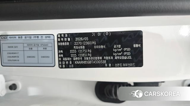 Kia The New Sorento 4th Generation id 5010921 из Кореи 10
