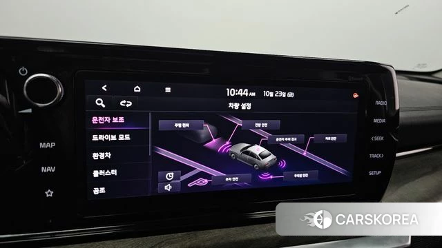 Kia K5 Hybrid 3rd Generation id 5028597 из Кореи 10