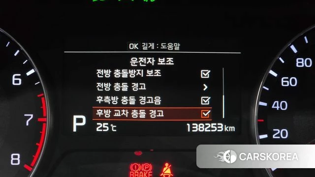 Kia Come New K3 id 4960087 из Кореи 10