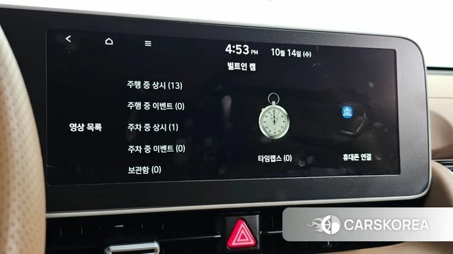 Hyundai Ionic 5 id 4987116 из Кореи 10