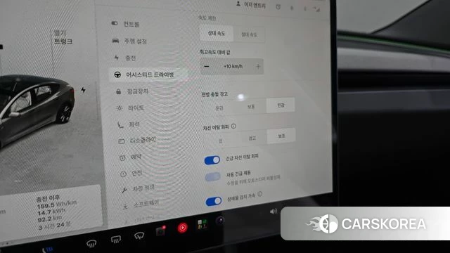 Tesla Model 3 id 4950361 из Кореи 10