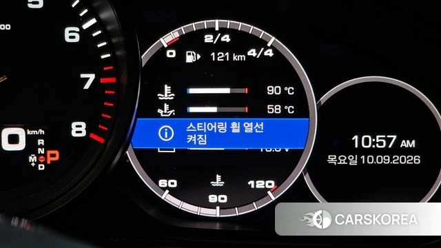 Porsche Cayenne (PO536) id 4793876 из Кореи 10