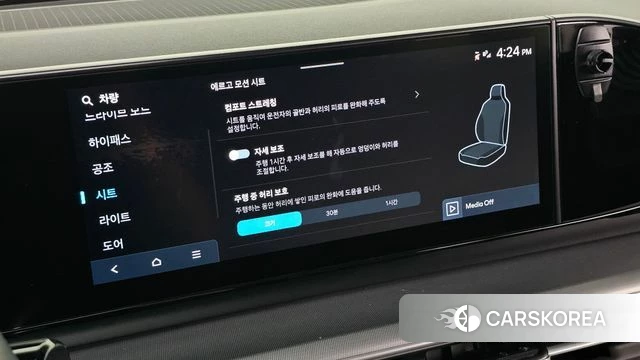 Hyundai Grandeur (GN7) id 4665221 из Кореи 10