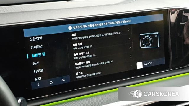 Hyundai Grandeur Hybrid (GN7) id 4996459 из Кореи 10