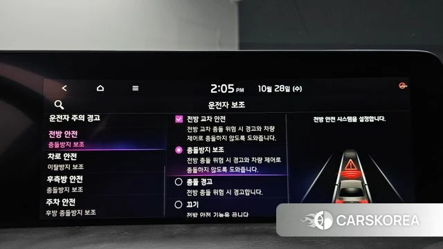 Kia K8 Hybrid id 5046964 из Кореи 10