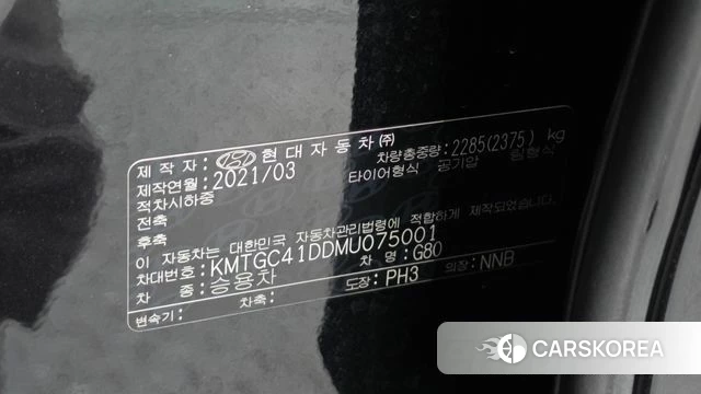 Genesis G80 (RG3) id 4688443 из Кореи 10