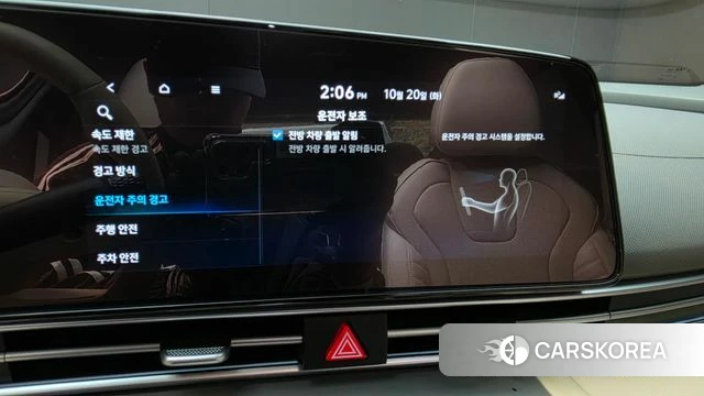 Hyundai The New Avante Hybrid (CN7) id 5011539 из Кореи 10