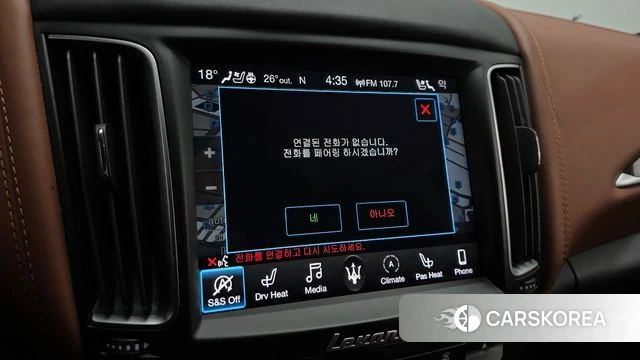 Maserati Levante id 4507648 из Кореи 10