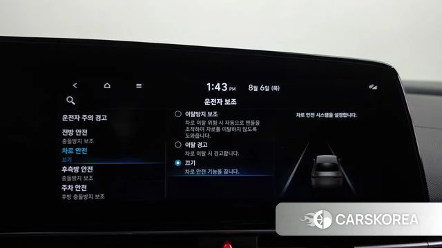 Hyundai Avante (CN7) id 4670565 из Кореи 10