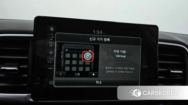 Hyundai Venue id 4977714 из Кореи 10