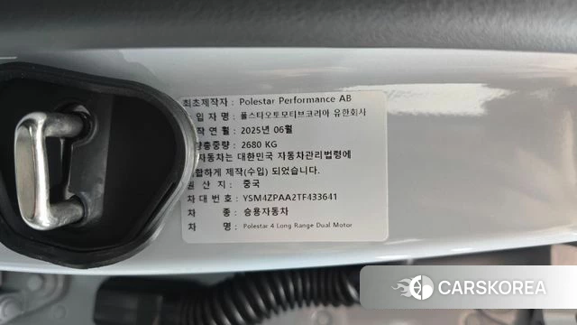 Polestar Polstar 4 id 5001569 из Кореи 10
