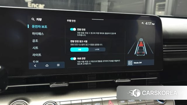 Hyundai Kona (SX2) id 4696189 из Кореи 10