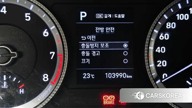 Hyundai Sonata (DN8) id 4930697 из Кореи 10