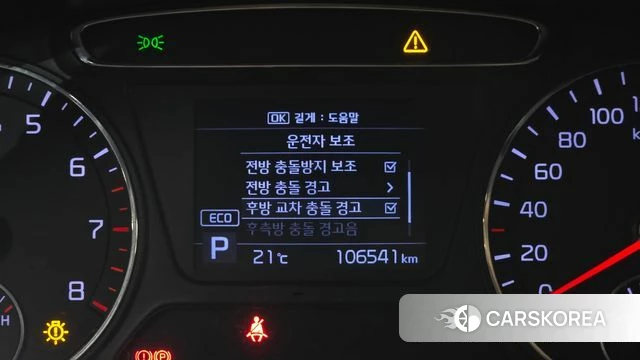 Kia The New Sorento id 4993235 из Кореи 10