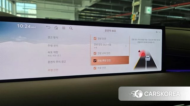 Genesis G80 (RG3) id 4964835 из Кореи 10