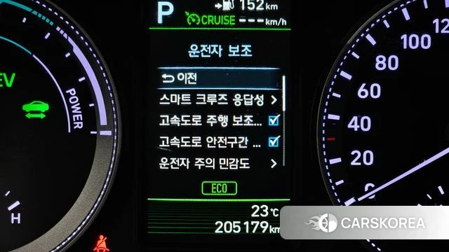 Hyundai Grandeur IG Hybrid id 4960324 из Кореи 10