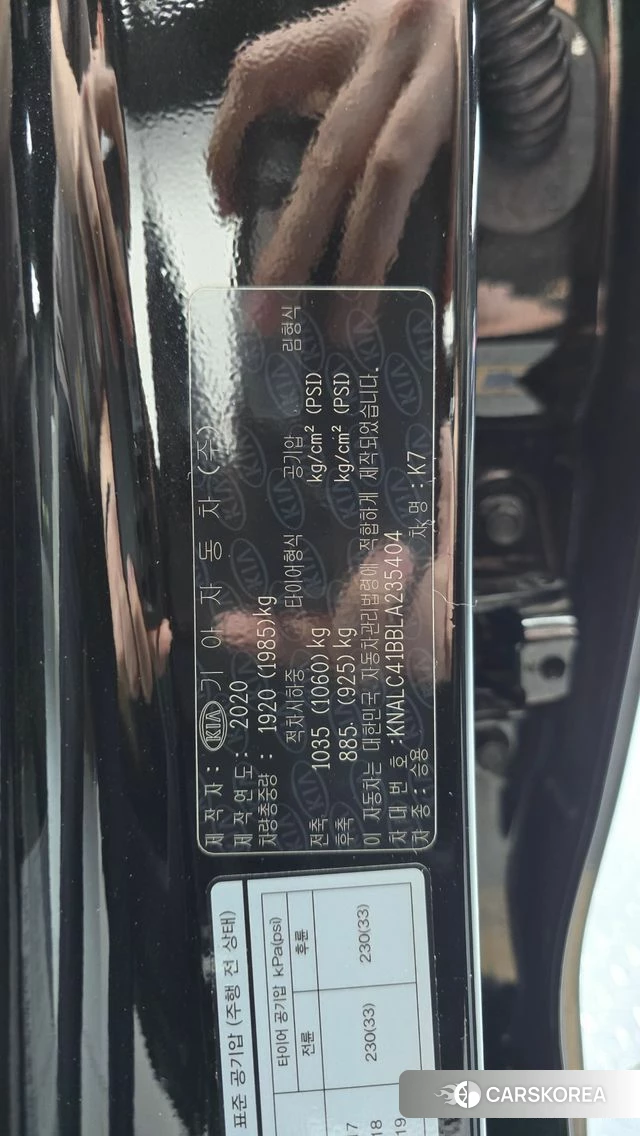 Kia K7 Premier id 5034980 из Кореи 10
