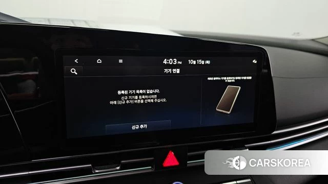 Hyundai The New Avante (CN7) id 4990793 из Кореи 10