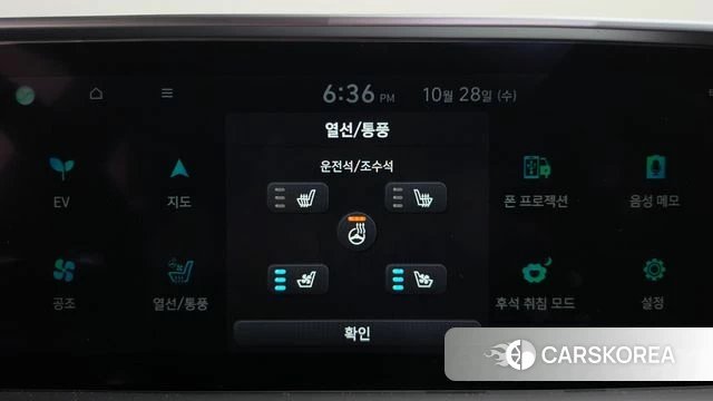 Hyundai Ionic 6 id 5046683 из Кореи 10