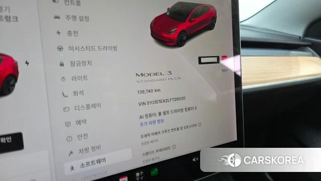 Tesla Model 3 id 4836510 из Кореи 11