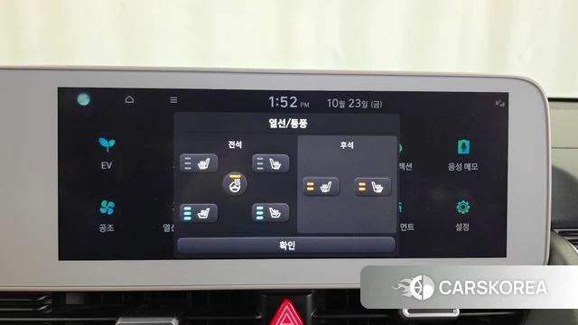 Hyundai Ionic 5 id 5027332 из Кореи 10