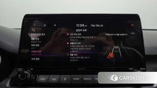 Kia Seltos id 4997971 из Кореи 10