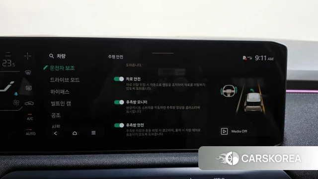 Kia EV3 id 4893047 из Кореи 10