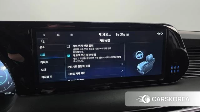 Hyundai The New Palisade id 4749355 из Кореи 10