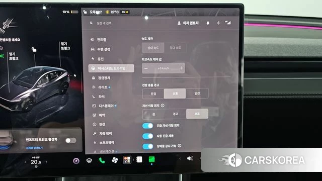 Tesla Model Y id 5010896 из Кореи 10