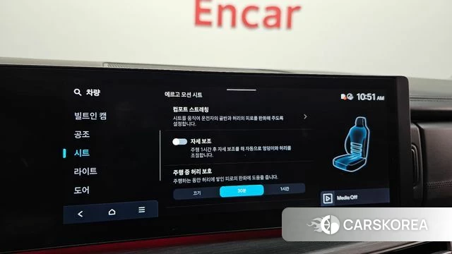Hyundai Santa Fe (MX5) id 4566154 из Кореи 10