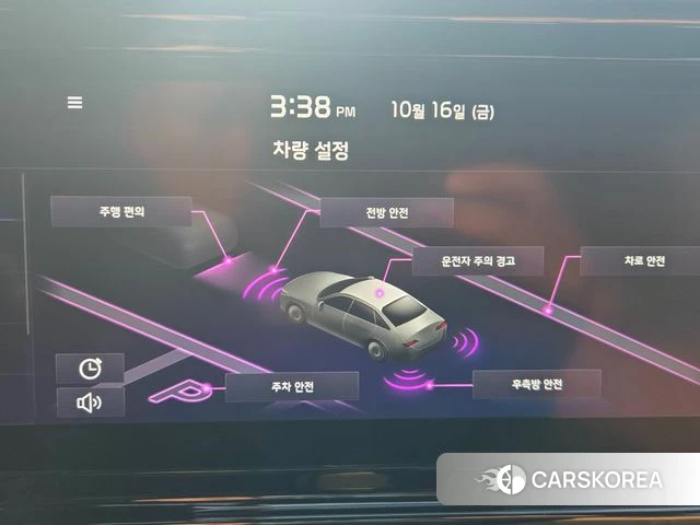 Kia K5 3rd generation id 5003694 из Кореи 10