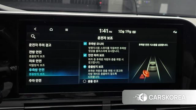 Hyundai The New Grandeur IG id 5003973 из Кореи 10