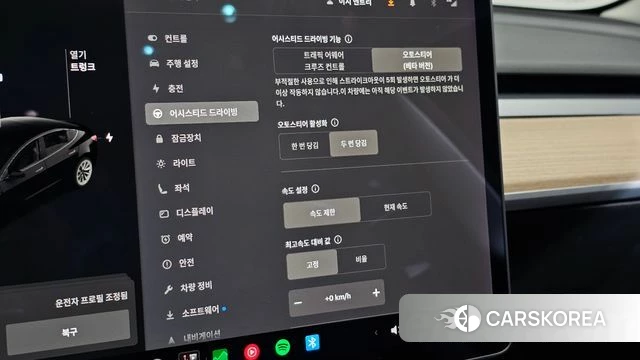 Tesla Model 3 id 4917665 из Кореи 10