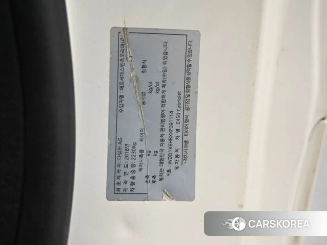 Mercedes-Benz E-Class W213 id 5029025 из Кореи 10