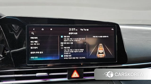 Hyundai The New Avante (CN7) id 4773947 из Кореи 10